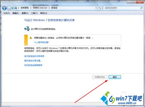 win10ϵͳԹӡʾҪͼĲ