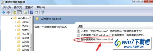 win10ϵͳĻʾwindows Update,ػͼĲ