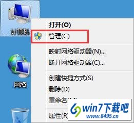 win10ϵͳԴʾɨǺͷͼĲ