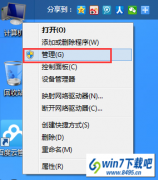 win10ϵͳʾûд̡Ľ취