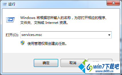 win10ϵͳwindows installerڵͼĲ