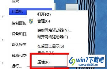 win10ιرմڵ뵭Чôwin10/ܣ