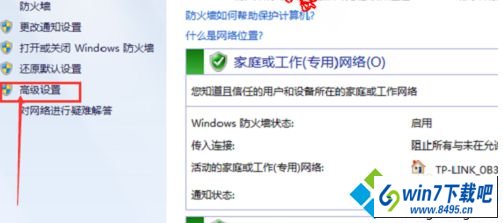 win10ϵͳӢʾͼĲ