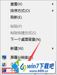 win10ϵͳ洩ԽʾɫѸΪwindows10 basicͼĲ