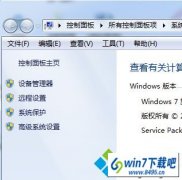 win10ϵͳʾpingⲿľ巽