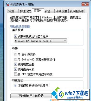 win10ϵͳ桰ɽ6֡ƫϷЧõͼĲ