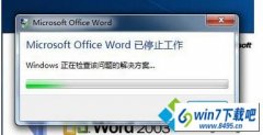 win10ϵͳ²wordʾMicrosoft office wordֹͣ