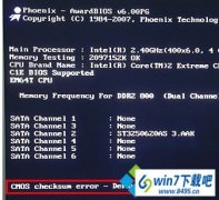 win10ϵͳԼʾCMos checksum error-defaults loaded