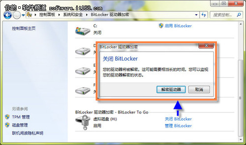 windows7 BitLockerܴ 