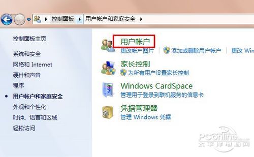 windows7