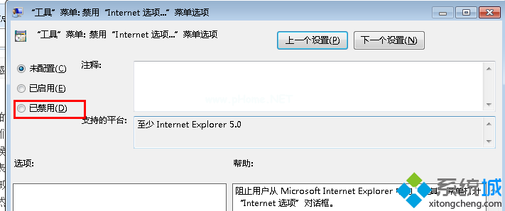 xpϵͳ޷internetѡĽ