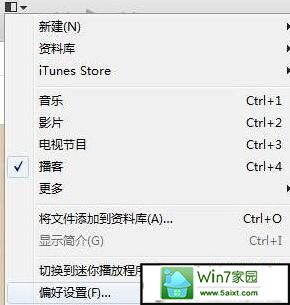 xpϵͳiTunes޷ӵiTunes storeĽ