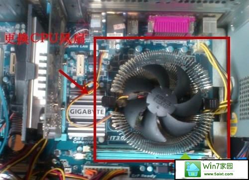 xpϵͳʾcpu fan speed error detectedĽ