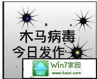 xp系统cpu占用率过高怎么办 xp系统cpu占用率过高的解决方法