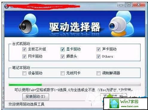 xp系统cpu占用率过高怎么办 xp系统cpu占用率过高的解决方法