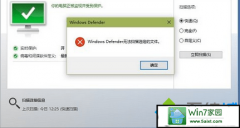 xpϵͳʾwindows defender޷ɨѡļķ