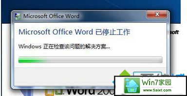 xpϵͳ²wordʾMicrosoft office wordֹͣĽ