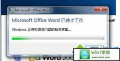 xpϵͳ²wordʾMicrosoft office wordֹͣ