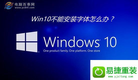 win8ϵͳװʧܵĽ