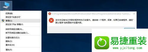 win8ϵͳҼʾ޲򡱴Ľ