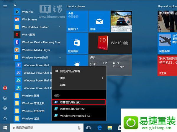 win8ϵͳС޷win32Ľ