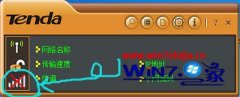 ʦ޸win10ϵͳ߽޷źŵĽ̳