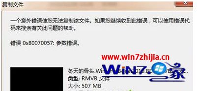 win10ϵͳļʾһʹ޷Ƹļν