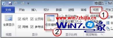 win10ϵͳvisio״岻˵Ľ