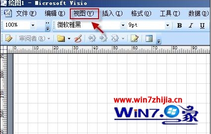 win10ϵͳvisio״岻˵Ľ