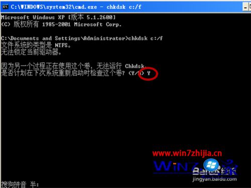 win10 32λϵͳQQpCpatch𻵵ͼ񴰿ν