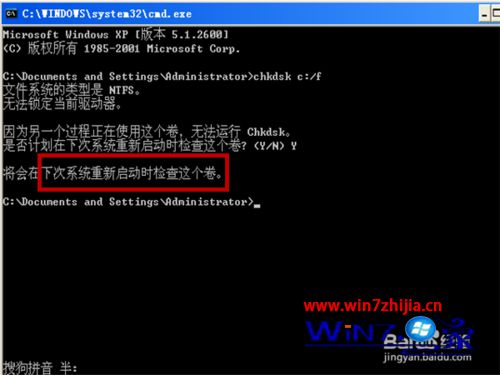 win10 32λϵͳQQpCpatch𻵵ͼ񴰿ν