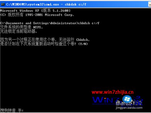 win10 32λϵͳQQpCpatch𻵵ͼ񴰿ν