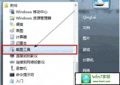 ͼΪwin10ϵͳķ