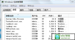 win10ϵͳ鿴̨гĽ̳