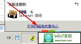 win10ϵͳipַ 