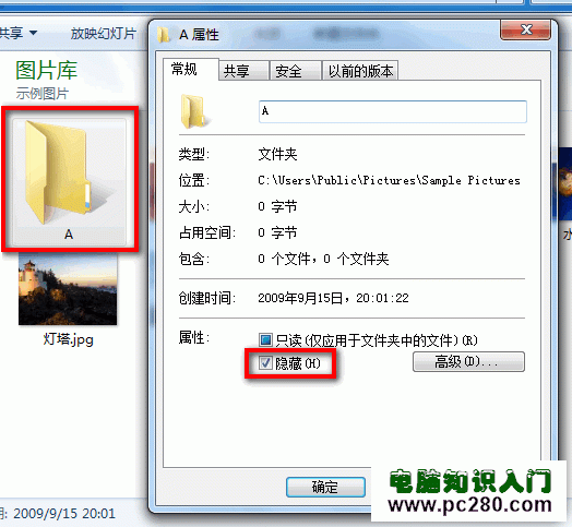 windows 7ϵͳػȡļ