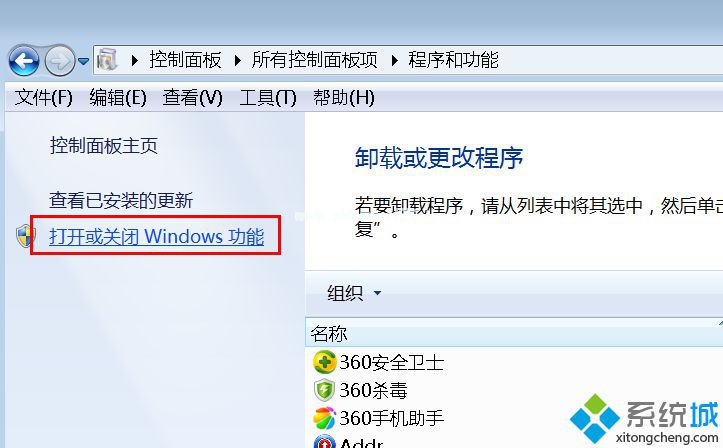 win10ϵͳʾtelnetڲⲿĽ