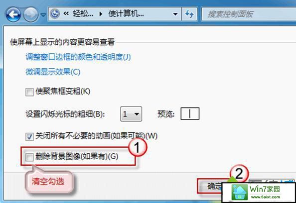 win10ϵͳ޷汳Ľͼ