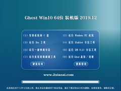 ë Windows10 64λ ѡװ 2019.12