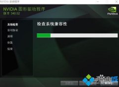 ༭win7ϵͳװnVidiAԿwin7װnVidiAԿ