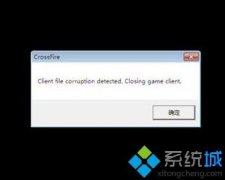 ְֲwin7cfʾclientfilecorruptiondetectedĲ?