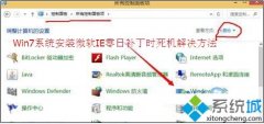 㴦windows7ϵͳװ΢iEղʱķ?