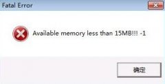 㴦win7ϵͳ2ʾAvailablememorylessthan128MB