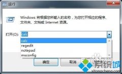 ദwin7ϵͳ¿ʼпܴ洢м¼Ľ̳?