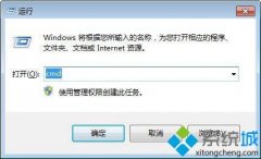 ༭win7鿴˿ռwin7鿴˿ռ