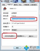 ˾ԭwin7氵2windows7ڰ2ķ?