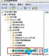 win7ȫر139135445ȶ˿ڵİ취?