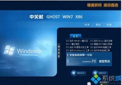 Թ˾win764λisoӵķ?