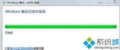 ٻָwin7ϵͳбʾռ䲻㡱Ľ̳?