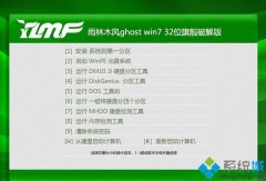 ľ޸win7콢ٷisoļ(32/64λʽ)ļ?